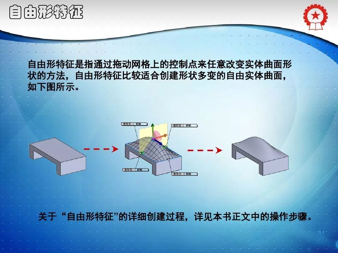 solidworks默认模板无效怎么设置